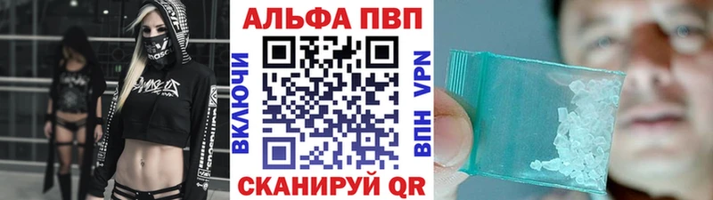 Alpha-PVP Crystall  Новый Уренгой 