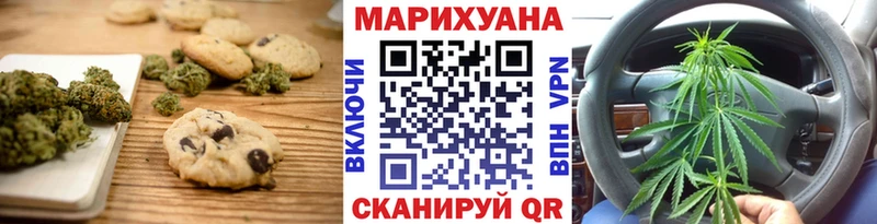 Canna-Cookies конопля где купить blacksprut ССЫЛКА Новый Уренгой