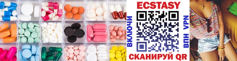Ecstasy таблы  Новый Уренгой 