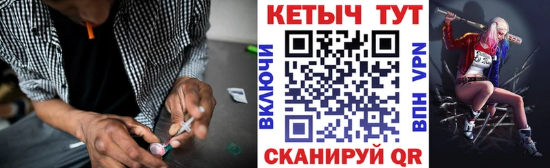 Кетамин VHQ  купить наркотик  Новый Уренгой 