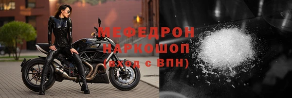 меф Балабаново