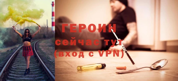 мефедрон VHQ Баксан