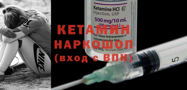 мет Нефтегорск