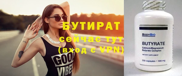apvp Балахна