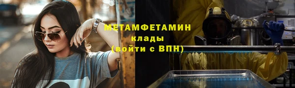 мефедрон VHQ Баксан