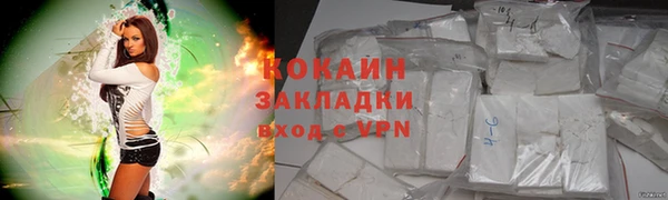 мефедрон VHQ Баксан