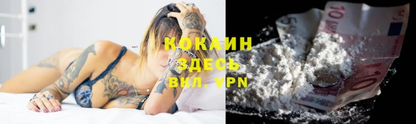 мефедрон VHQ Баксан