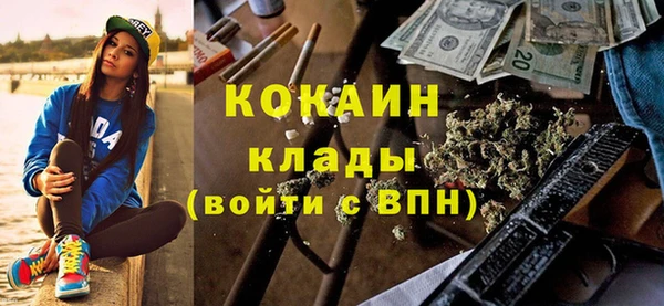 мефедрон VHQ Баксан