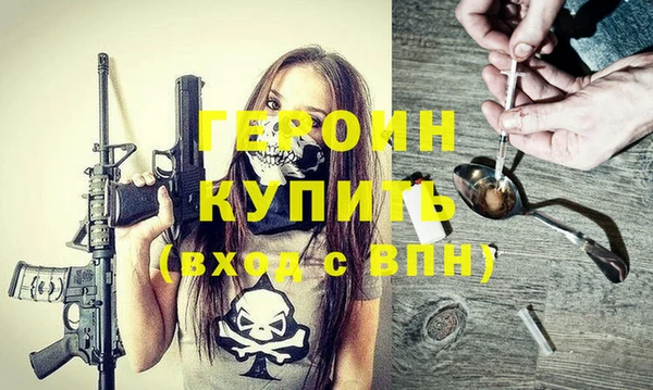 apvp Балахна