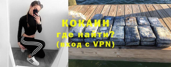 мет Нефтегорск