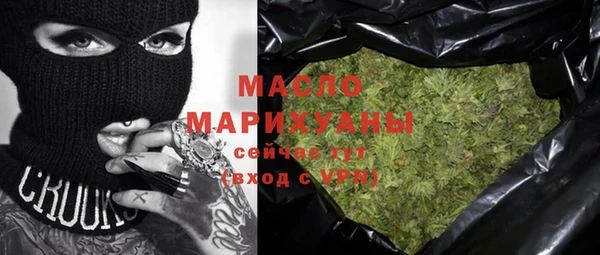 мефедрон VHQ Баксан