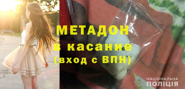 мефедрон VHQ Баксан