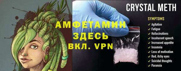 apvp Балахна