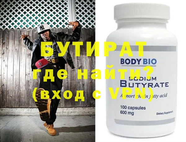 мефедрон VHQ Баксан