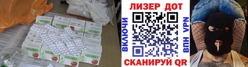 ЛСД экстази кислота  Новый Уренгой 