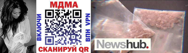 MDMA VHQ  KRAKEN как войти  Новый Уренгой  купить закладку 