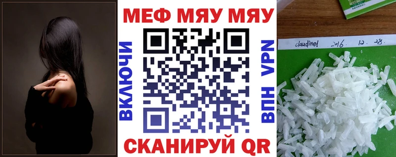 Мефедрон mephedrone  где найти наркотики  Новый Уренгой 