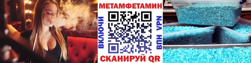 МЕТАМФЕТАМИН Декстрометамфетамин 99.9%  Новый Уренгой 