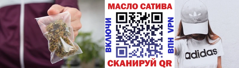 ТГК Wax  Новый Уренгой 